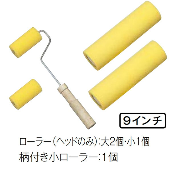 ジョリパット副資材 スポンジ・ローラー JR-75 &nbsp; 買い物カゴのプルダウンで有料オプションをお選びいただけますが、ご注文時の合計金額には反映されません。 当店でご注文内容を確認後に、金額修正を行い、最終的な金額をメールにてご連絡差し上げます。