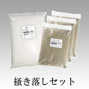 島かべ 掻き落としセット 80kg 近畿壁材工業株式会社