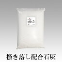 掻き落し配合石灰 20kg 近畿壁材工業