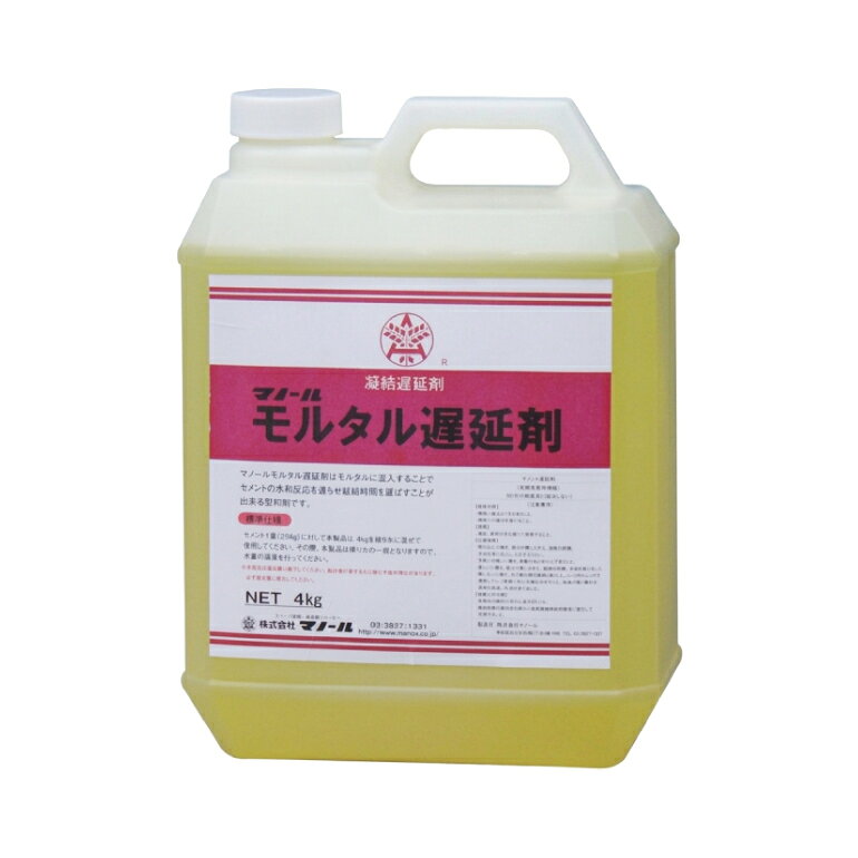 楽天市場】コンクリート遅延剤の通販