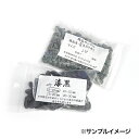 ヤマト天然砂利 サンプル マツモト産業