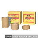 ラバーテープ R-50 1巻/24巻 株式会社マノール