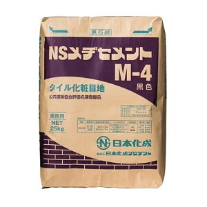 日本化成 NSメヂセメント M-4(黒) 25kg/袋(メジセメント・目地セメント)