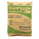NSメヂセメント弾性接着剤専用 D-2 D-3 D-4 20kg/袋 日本化成(メジセメント・目地セメント)