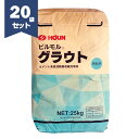 豊運 ビルモル グラウト 25kg/袋×20袋セット 無収縮モルタル 【個人宅配送不可】