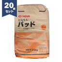 豊運 ビルモルパッド 25kg×20袋セット 無収縮モルタル 【個人宅配送不可】
