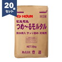 豊運 つめーるモルタル 25kg×20袋セット トロ詰めモルタル サッシ廻り つめ〜るモルタル 【個人宅配送不可】