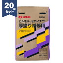 豊運 ビルモルゼロイチゴ 25kg/袋 補修材 【個人宅配送不可】