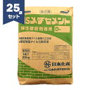 NSメヂセメント弾性接着剤専用 D-2 D-3 D-4 20kg×25袋セット 日本化成【法人様限定】 (メジセメント・目地セメント)