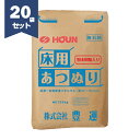 豊運 床用あつぬり 25kg/袋×20セット 粉末樹脂入り 床補修 コンクリート補修 駐車場 セメント 【個人宅配送不可】