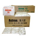 アストロン10 50g/袋(バラ)・50g×10袋/セット アストン株式会社