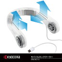 oClbNN[[ DNC5010 Z KYOCERA