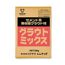 グラウトミックス 25kg/袋 株式会社トクヤマエムテック