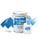 キープジョン K-100 18kg缶 株式会社トクヤマエムテック