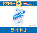 ドクターQ ライトJ 標準型/促進型 15kg/袋 ※受注生産品 株式会社マノール