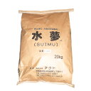 水夢(SUIMU) ST-2502P 20kg/袋 株式会社アクト
