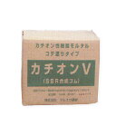 カチオンV 1.4m2セット 8セット入り/ケース マルユウ建材