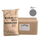 タイルボンドM20 グレー 20kg マルユウ建材