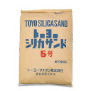 トーヨーシリカサンド 5号 25kg/袋 トーヨーマテラン株式会社
