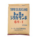 トーヨーシリカサンド 6号-1 25kg/袋 トーヨーマテラン株式会社