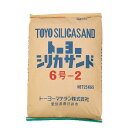 トーヨーシリカサンド 6号-2 25kg/袋 トーヨーマテラン株式会社