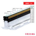 オフコン99 TE型 付着層タイプ H70~H250 ※受注生産品 株式会社タイセイ