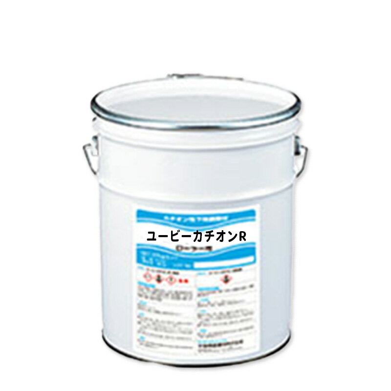 ユービーカチオンR（ローラー用）　17kg／缶　MUマテックス株式会社 宇部興産建材
