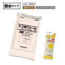 【運賃別途商品】エコ美ウォールHG 耐水タイプ 基本色(内装・外装兼用) 1セット(バラ)四国化成工業
