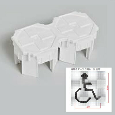 ローングラベル用 ローンマーカー 12個入（砂利パーキング用 ラインキャプ 後継品）四国化成工業