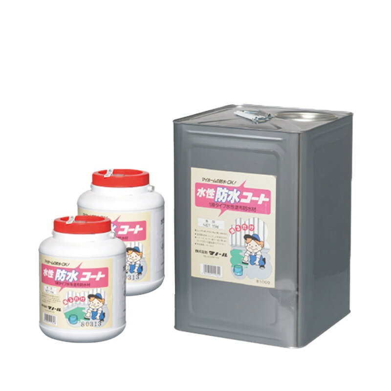 マノール 水性防水コート 4kg/缶・16kg(4kg×4缶)/箱・15kg/缶 株式会社マノール