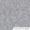 ジェットバーナー仕上げ平板です。■品番 226-C寸法（mm）300×300×13■品番 226-D寸法（mm）300×600×13■品番 226-D20寸法（mm）300×600×20■品番 226-E寸法（mm）400×400×13■品番 226-G寸法（mm）600×600×20石材の加工や特注品の製作も承ります。詳しくは、画像3枚目をご確認下さい。要ご相談下さい。■荷　姿品　名：G635　ジェットバーナー仕上げ　226荷　姿：1枚 &#160; 買い物カゴのプルダウンで有料オプションをお選びいただけますが、ご注文時の合計金額には反映されません。 当店でご注文内容を確認後に、金額修正を行い、最終的な金額をメールにてご連絡差し上げます。