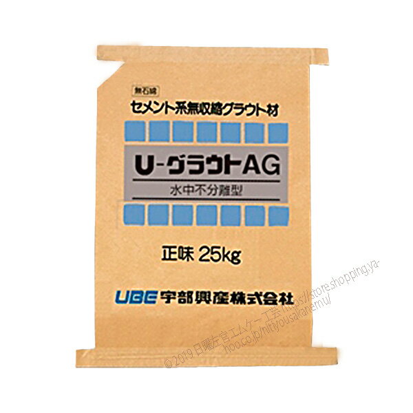 U-饦 AGʿʬΥˡ25kgޡMUޥƥå 