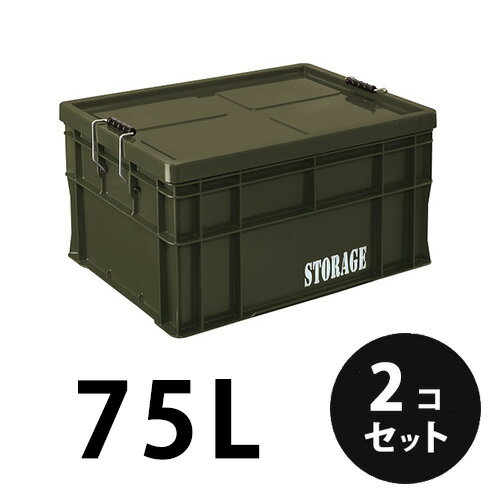 ץ饹å ƻȢ75L OD STORAGE ꡼֥ɥ OD 2ġ ȥ󥯥 ƥ 繩 ꥹ