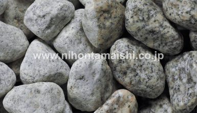 淡路五郎太　25〜30mm（1寸）　20kg／袋　日本玉石株式会社