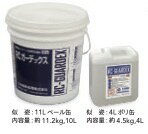 RCガーデックス防水用　4L／缶　日本躯体処理株式会社