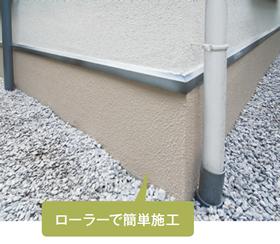 楽天市場】ジョリパット 基礎 コートの通販 楽天市場】ジョリパット 基礎 コートの通販
