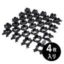 砂利舗装材 e-レスター 50cm×50cm×40mm/4枚 小泉製麻株式会社 【個人宅配送不可】
