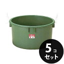 プラスチック バケツ ねり樽50 容量59L 5個/梱包 グリーン 緑 リス興業