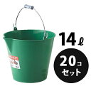 目盛付 ラバケット14L グリーン 20個/梱包 リス興業