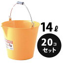 目盛付 ラバケット14L イエロー 20個/梱包 リス興業