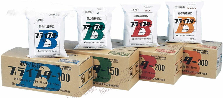 まとめ買い 4缶入 床用流し込みセメント グレー 3kg C015 アサヒペン Cement Repair Material Series 床用補修材