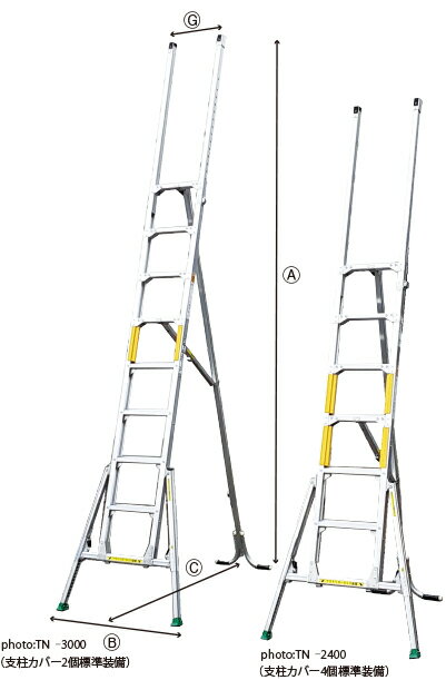 アルミ製点検口昇降具 天龍　TN-3000　株式会社ナカオ　【個人宅配送不可】