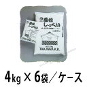 城かべ 屋根しっくい 4kg×6袋/ケース 田川産業