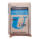 太平洋プレユーロックス 一般用 25kg/袋 太平洋マテリアル