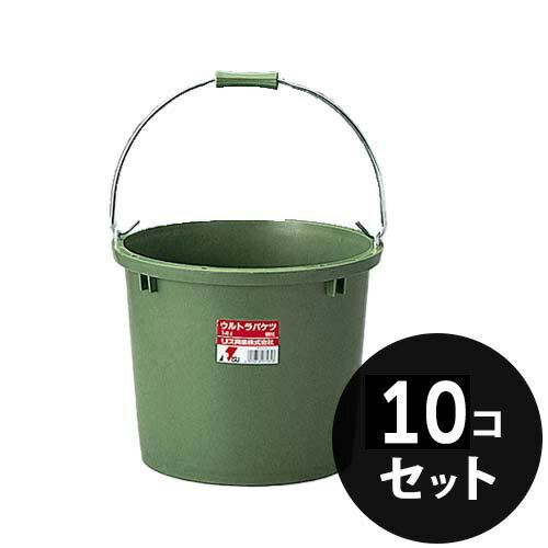 業務用 プラスチック バケツ ウルトラバケツ 柄付き 容量14L グリーン 10個／梱包 リス興業