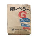 床レベラーG 25kg/袋 MUマテックス株式会社 宇部興産建材