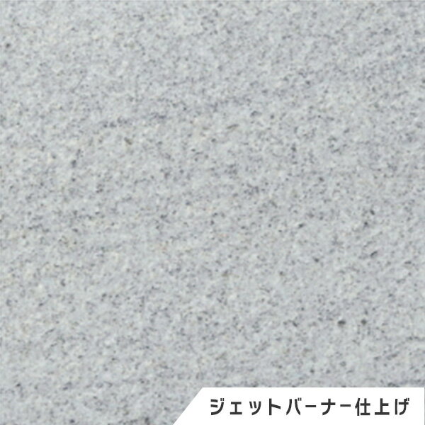 ホワイトインディア　ジェットバーナー仕上げ　298　1枚　ドリーム壁材株式会社