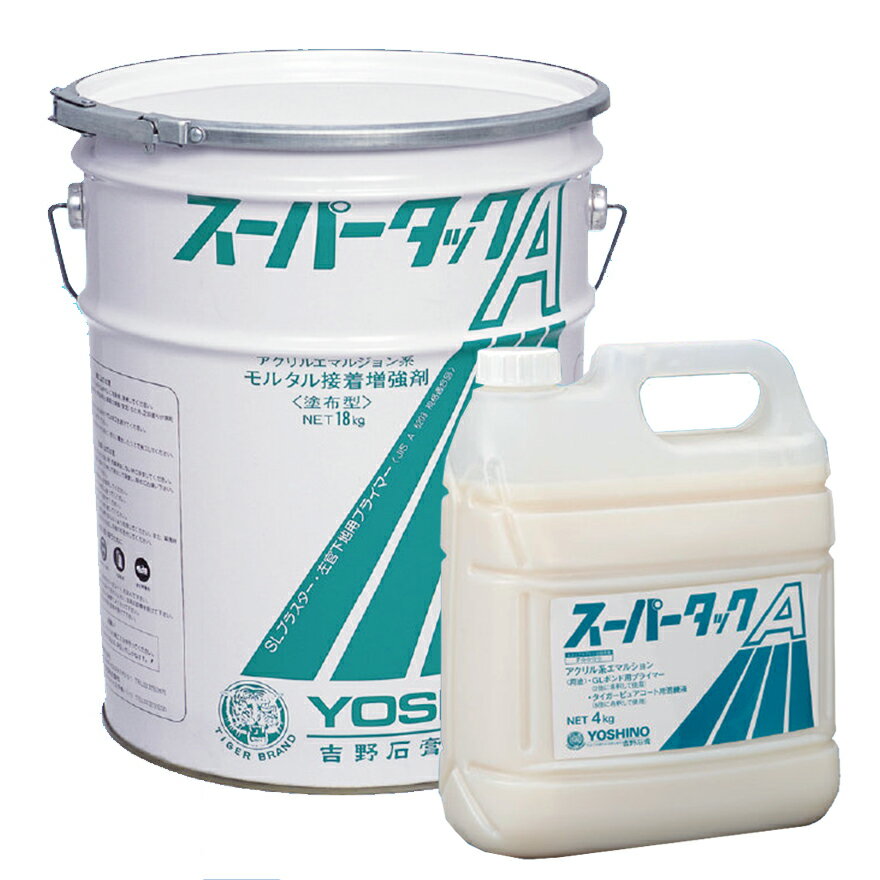 吉野石膏 スーパータックA 4kg/缶・18kg/缶