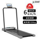 BRXPLUS ルームランナー 電動 ランニングマシン 折畳み 家庭用 時速1-6km/h リモコン付き 家庭用静音 折りたたみ トレッドミル 健康器具 ダイエ...