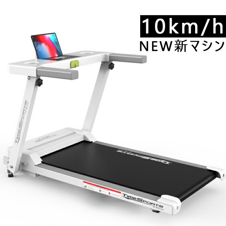 楽天NITO BRXPLUSBRXPLUS ルームランナー 電動 ランニングマシン ウォーキングマシン 家庭用 時速1-6km/h リモコン付き 薄型 軽量 静音 折りたたみ トレッドミル 健康器具 ダイエット器具 簡単移動 男女兼用